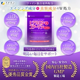 Fine Japan Hyaluron & Collagen + Reduced Coenzyme Q10 Platinum, Collagen, 5250 mg Hyaluronic Acid, 150 mg Elastin, Vitamin C, Cloak Extract, 30 Day Supply (8.5 oz / 240 g) Domestically Made
