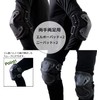 Catsobat Survival Game Protector, Knee Pat, Elbow Pat, Elbow Pads,