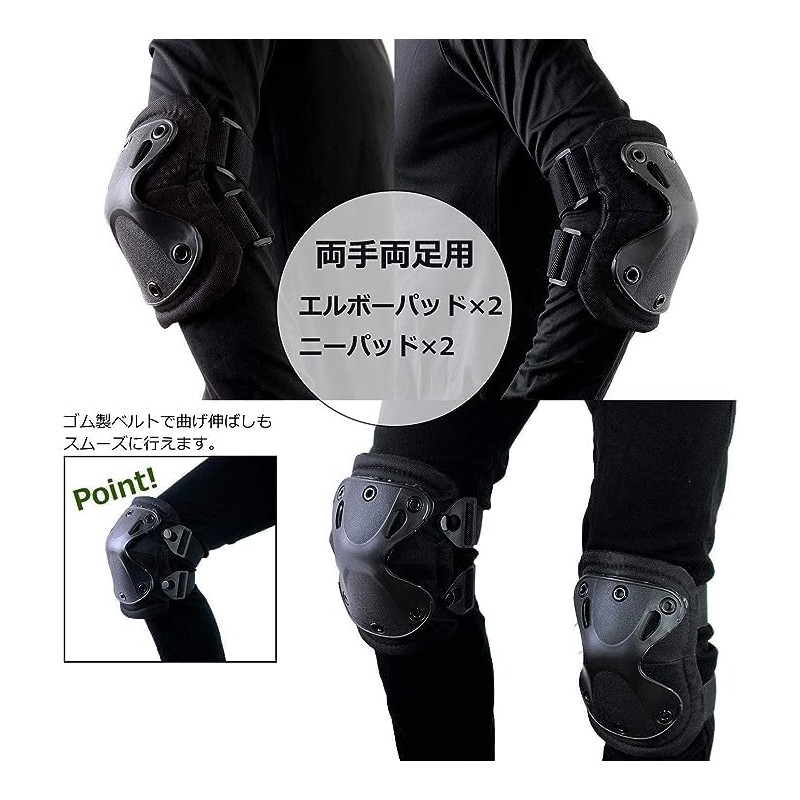 Catsobat Survival Game Protector, Knee Pat, Elbow Pat, Elbow Pads,