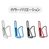 Bikeguy "Pet Cage SL with Mounting Tool" Bicycle Bottle Drink