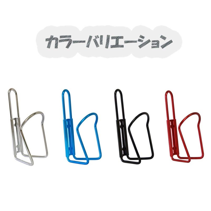 Bikeguy "Pet Cage SL with Mounting Tool" Bicycle Bottle Drink