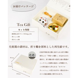 Arahataen Tea Infuser Gift Shizuoka Tea Brand Fukamushi Tea Maneki Neko Can 2 x 2 Tea Strainer, Luxury Gift Box, Shizuoka Tea, Shizuoka Deep Mushi Tea, Suzuko Tea Strainer, Gift Set, Green Tea, Tea