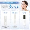 sarebe cream