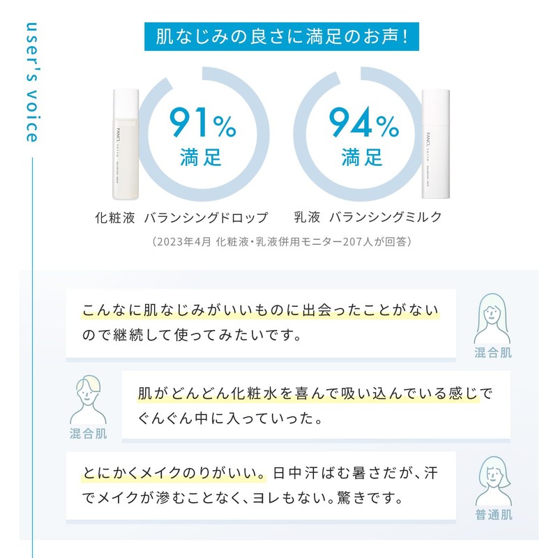 FANCL Toiro Balancing Drop (Quasi-Drug) Refill