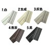 Asakusa Kimonoichi [Made in Japan] Men's Cotton Corner Obi <>