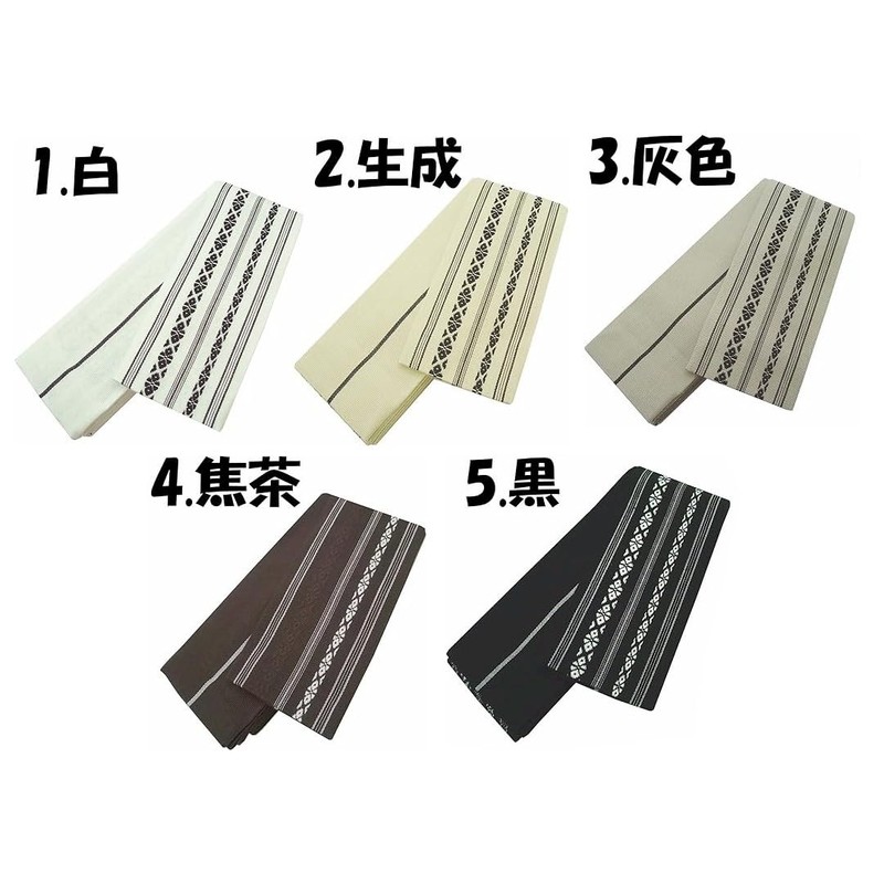 Asakusa Kimonoichi [Made in Japan] Men's Cotton Corner Obi <>
