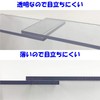 Waki Sangyo WKG315 Ultra Thin Super Strong Double-Sided Tape, Transparent,