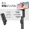Smartphone Gimbal Selfie Stick, Tripod, Selka Stick, Wireless, Foldable, Single