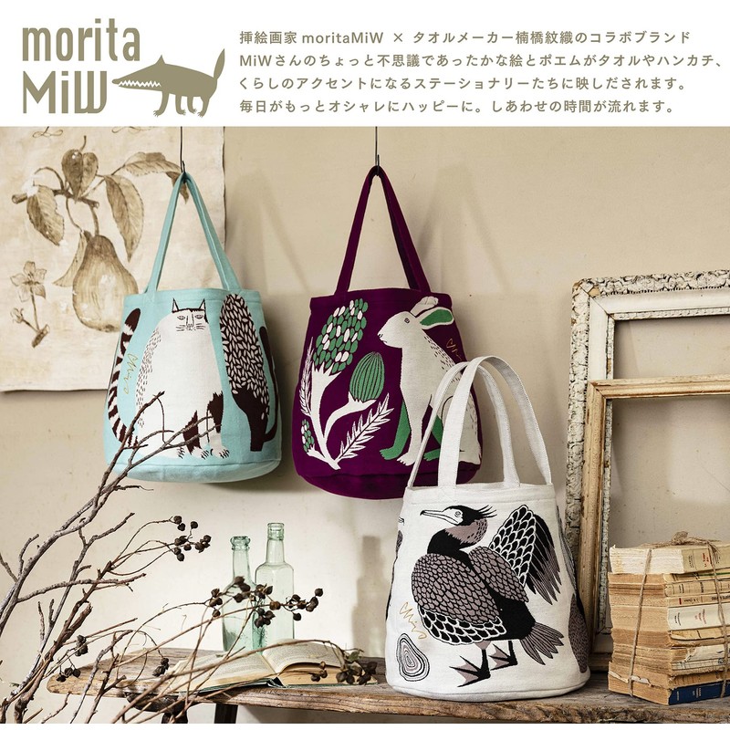 Kusubashi Mon-Ori moritaMiW MiW Tote Bag, Large Tree Cats in