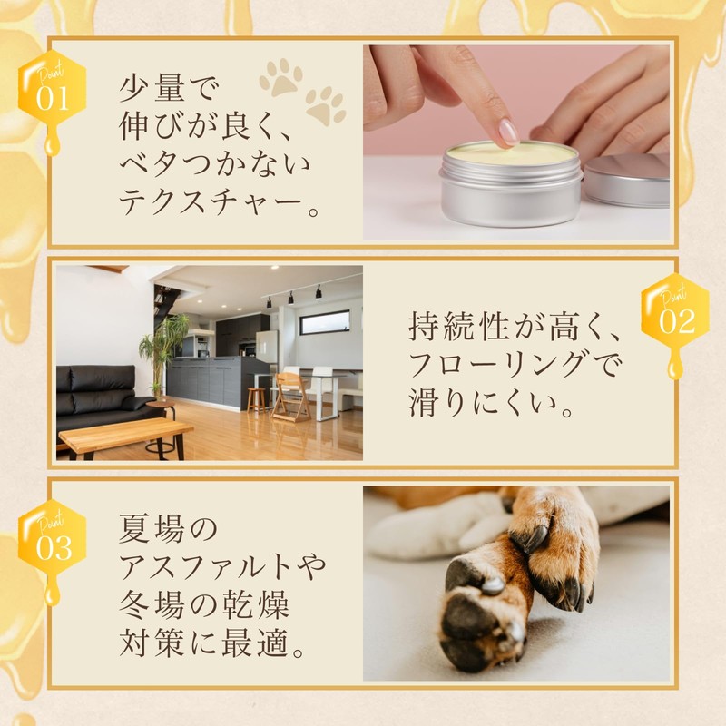 Paw Cream, Made in Japan, Additive-free, Safe to Lick, 1.1