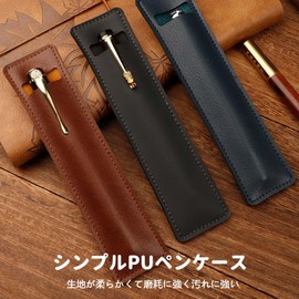 Retro Pen Holder, PU Leather Fountain Pen Holder, Set of 2, Pen Case, PU Leather, Stylish Pencil Case, 1 Slim, Fountain Pen Storage, Simple and Compact (Black, Gray), Black, Grey, PU Leather Pencil