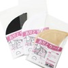 Nippon Chuko Faded Pad Sewing Type, Pack of 2, Beige