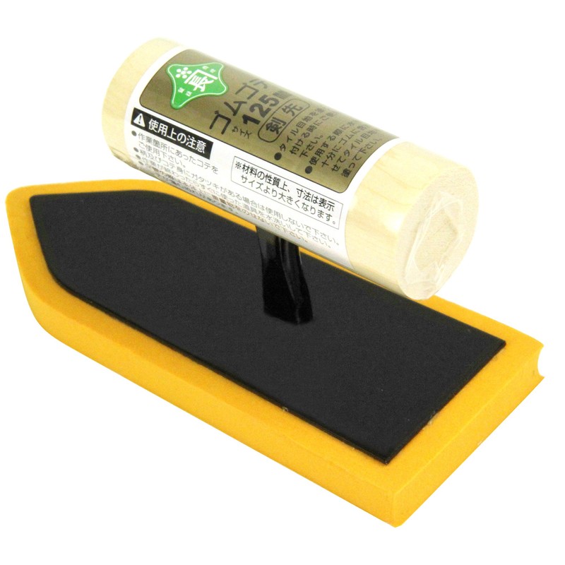 Green Length Rubber 鏝 Pointed 125 mm