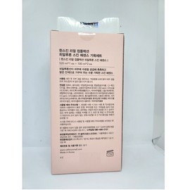 Hanskin/Hyaluron/520+100x2ml/Skin Care