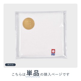 Towel Handkerchief, Imabari Original Gift Set, Gift A, Hand Towel, Mini Towel, Small, 1.0 x 1.0 inches (25 x 25 cm), Terry Cloth Handkerchief (Smoky Blue)
