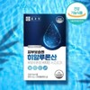 겨울철 건조한 피부 히알루론산 종합 비타민 히알루산 수부지 Winter Dry