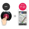 NAVITIME Car Navigation Remote Control for NAVITIME Drive Supporter CNR-01Bds