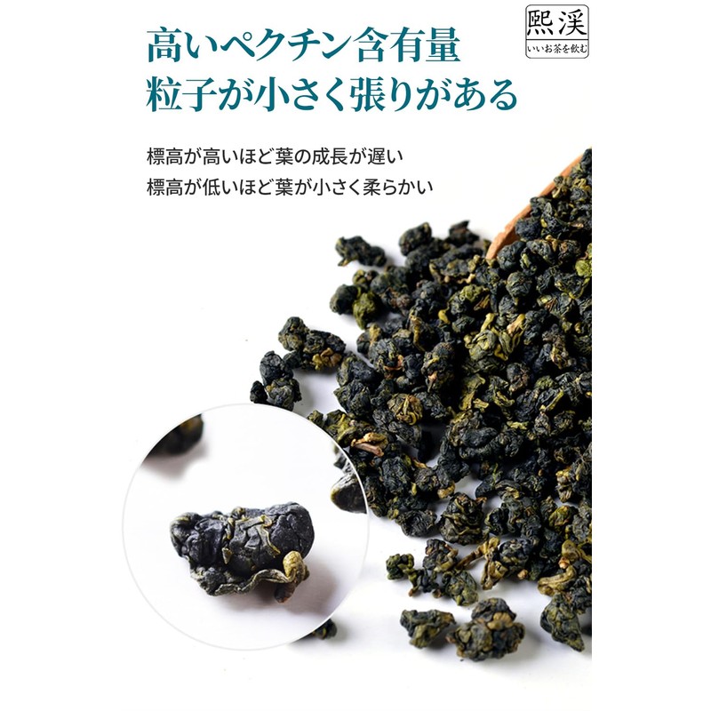 Hexi Daewuling Oolong Tea 5.3 oz (150 g) Special Grade