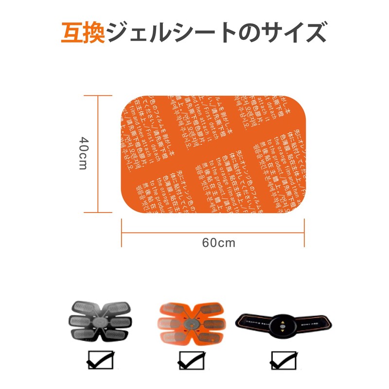 CAMORF High Conductivity Gel Sheet Replacement Pad Size: Length 2.4