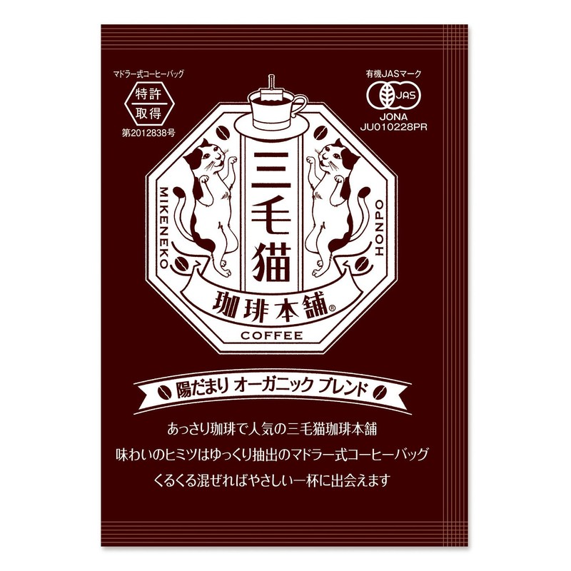 Union Coffee Roasters Mikonko Coffee Honpo Muddler Type Coffee Bag,