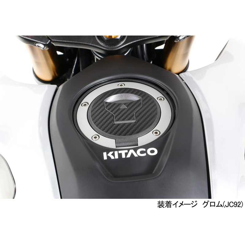 Kitaco Tank Cap Decal (Carbon Style) Monkey 125 (JB02/JB03/JB05), Grom