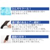 Carelance Ultra Thin Cool Arm Cover, Bare Skin Feeling, Cool