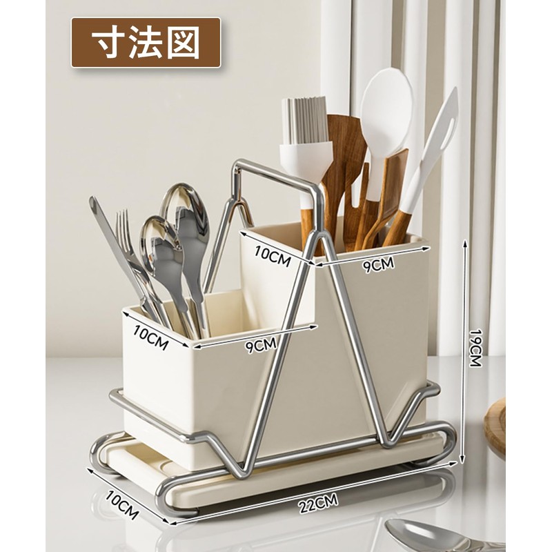 OUXEE Chopstick Stand, Dish Drainer, Chopstick Holder, Fork Drainer, Stylish,
