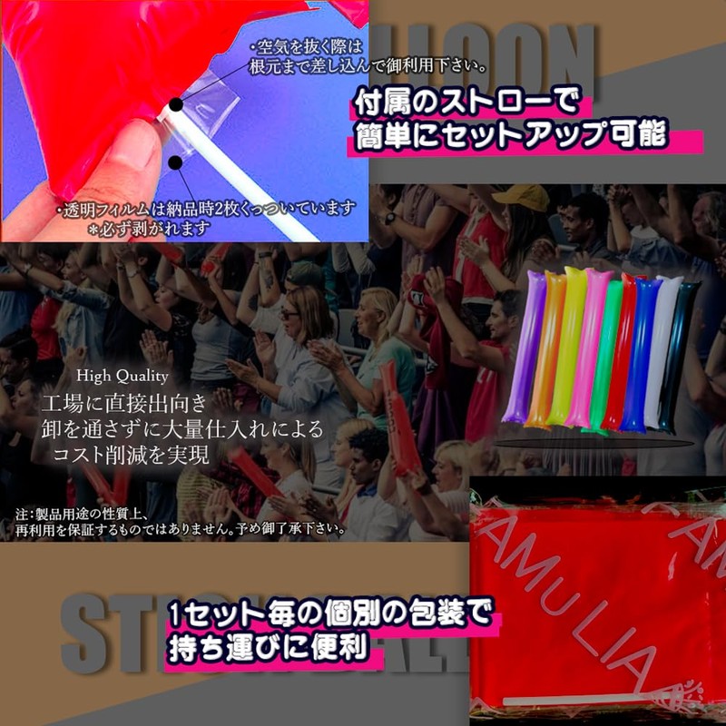 FAMULIA Stick Balloons, Balloons, Green, Cheering Goods, Cheering Goods, Games,