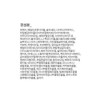 Partner_Reference Ingrilab Men’s 5in1 Perfect All-in-one 300ml 2pcs / 인그리랩