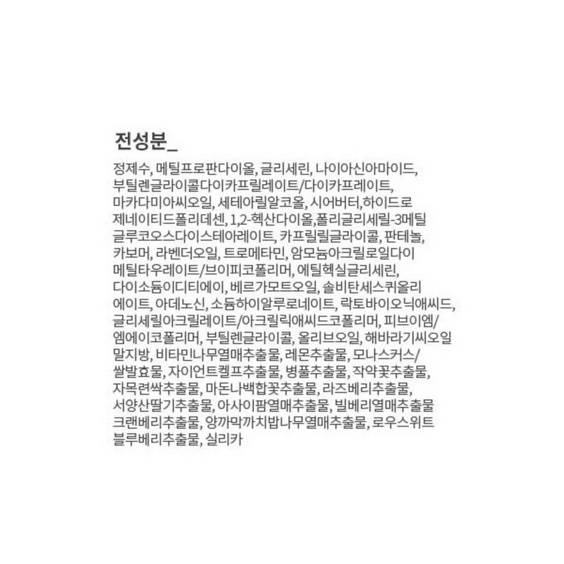 Partner_Reference Ingrilab Men’s 5in1 Perfect All-in-one 300ml 2pcs / 인그리랩