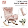 Small Rocking Chair Nursery, Modern Rocker Chair with High Backrest,