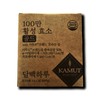 Simple 1 million active enzymes per day Gold Kamut Brand