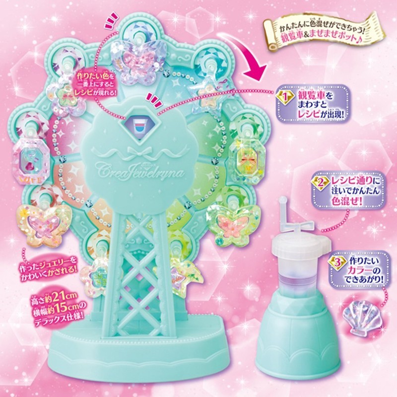 CreaJewelryna Colorful Jewelry Deluxe