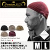 Edge City Islamic Hat, Silk, Made in Japan, M, L