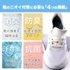 Shoe Powder, Made in Japan, Unscented Shoe Care Kit, Shoe