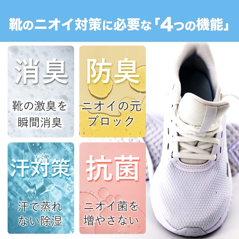 Shoe Powder, Made in Japan, Unscented Shoe Care Kit, Shoe