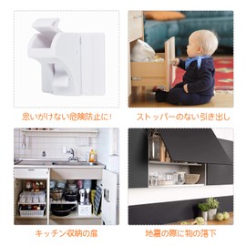 Baby Guard, Child Lock, 12 Locks + 2 Magnets, Keys + 2 Fixers, Safety Magnetic, Cabinet Lock, Prevents Babies, Children, Pets, Tampering Prevention, Drawer Lock, Magnetic, Easy to Open and Close,