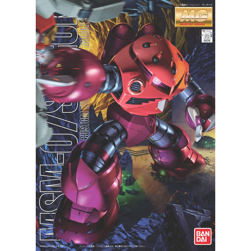 Bandai Model Kit Gundam MG 1/100 MG MSM-07S Char's Z'GOK