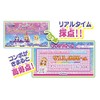 Karaoke Rankin Party Aikatsu! Vest