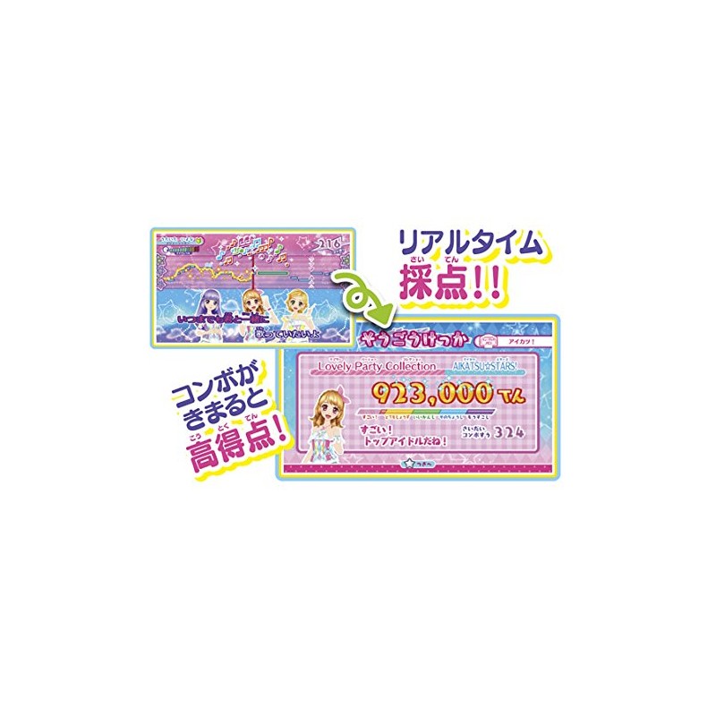 Karaoke Rankin Party Aikatsu! Vest