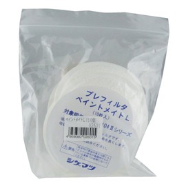 Shigematsu 02601 Pre-Filter Paint Mate L White