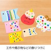 Nichiban ML1411-10P Color Labels, 0.2 inch (5 mm), Red