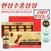 Hansamsu Korean 6-Year-Old Red Ginseng Extract 365 (240g x 8 Bottles)