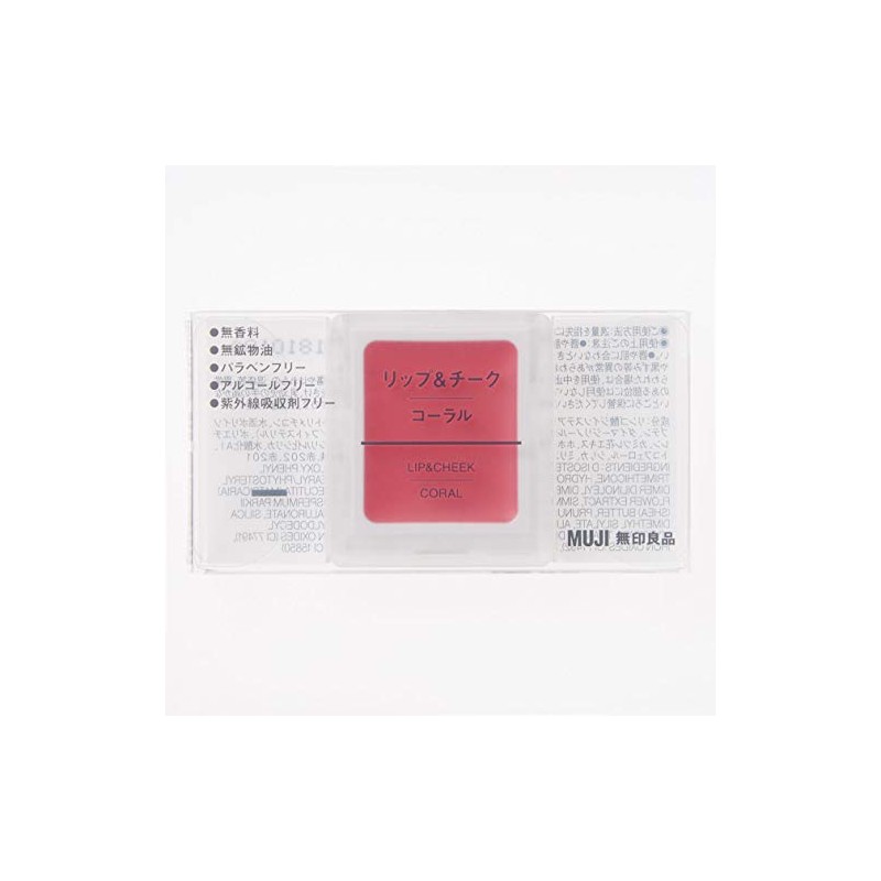 MUJI Lip & Cheek Lipstick 0.06 oz (1.7 g)