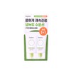 non-plane Be Plain Mung Bean Cooling Moisture Sun Cream 50ml+50ml