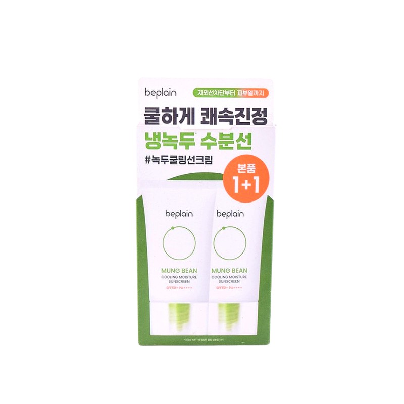 non-plane Be Plain Mung Bean Cooling Moisture Sun Cream 50ml+50ml