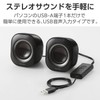 Elecom MS-P08USB3BK Speaker, USB Powered, Volume Adjustment, Mute Function, Maximum