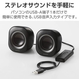 Elecom MS-P08USB3BK Speaker, USB Powered, Volume Adjustment, Mute Function, Maximum Output 4.4W, USB-A Connection, Compact, Black