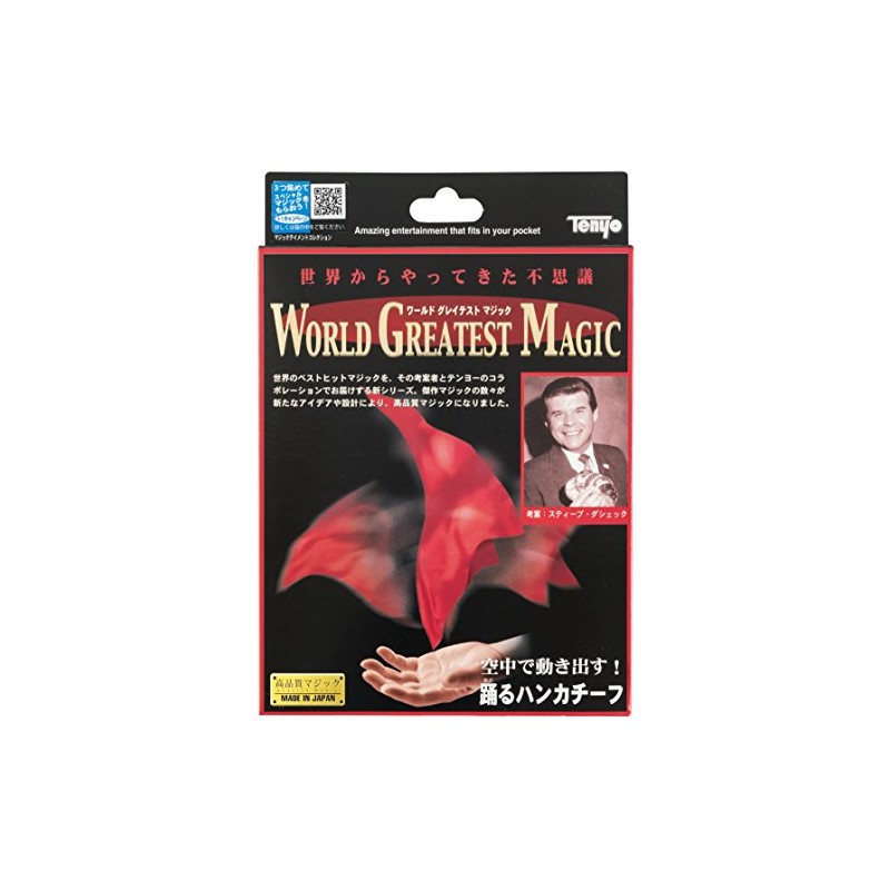 MMS Ballerina Hank (T-212) by Tenyo Magic - Trick