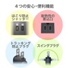 Elecom T-KM01-2610BK Power Strip Magnet, Strong 3.3 ft (1 m),